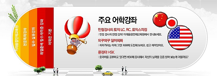 융합인재교육 이미지