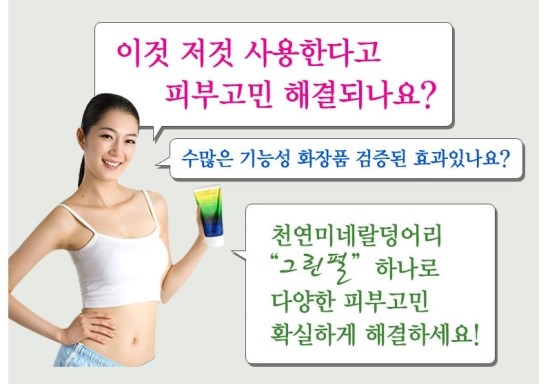 참조은기름 이미지