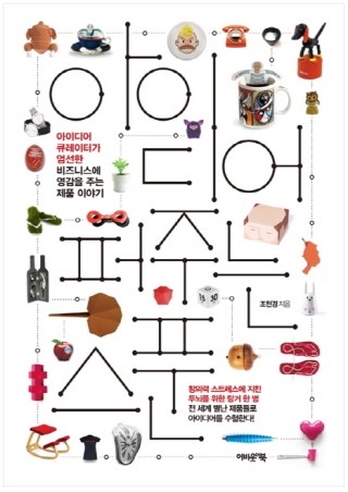 스푼건축 이미지