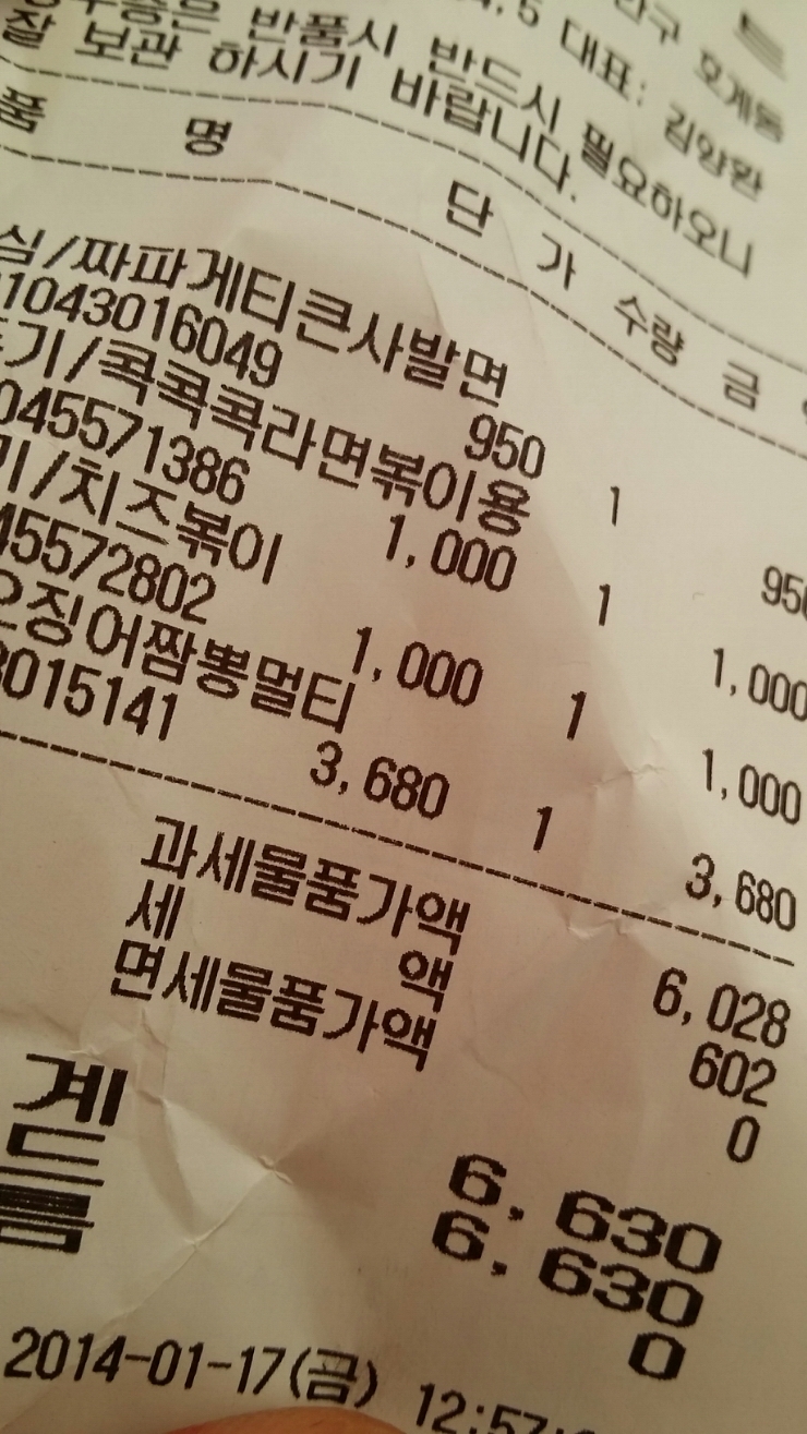 참살이김밥 이미지