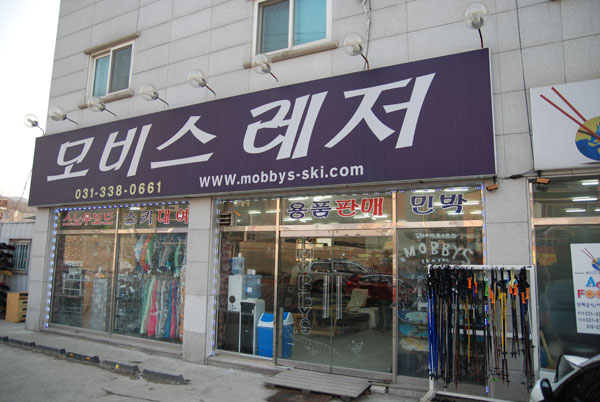 양지렌탈 이미지