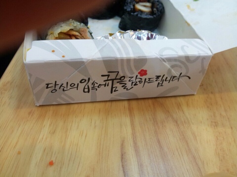 서희푸드 이미지