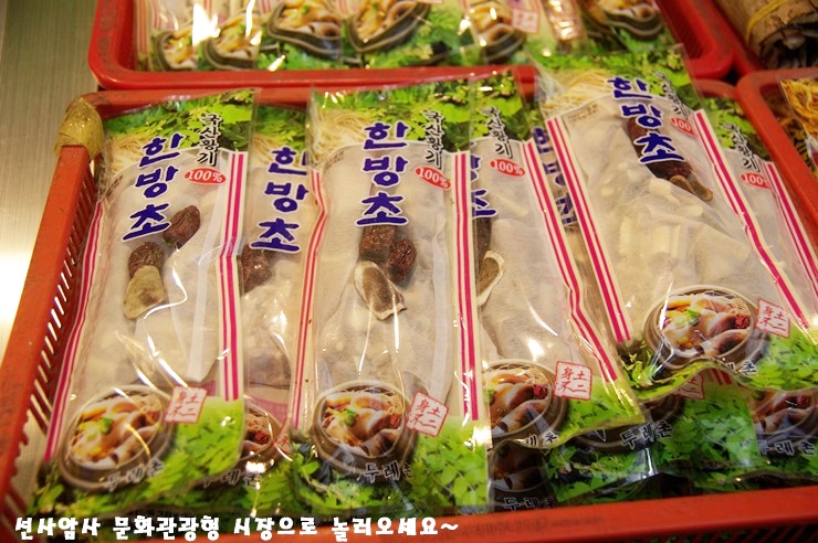 또또상회 이미지