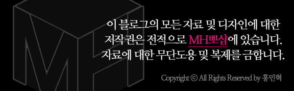 인천동방중학교 이미지
