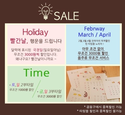 더파티 이미지