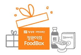 델리박스푸드 이미지