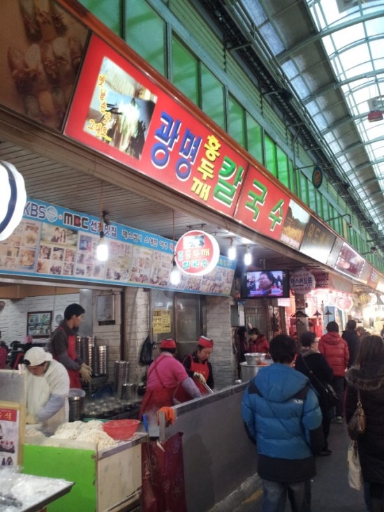 광명홍두께칼국수 이미지
