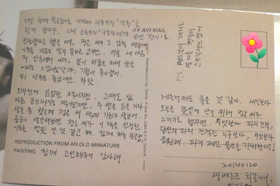 제인통신 이미지