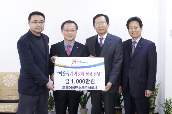 주식회사 정성나눔 이미지