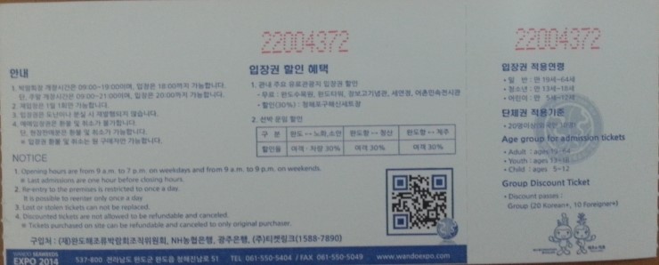 주식회사세연정 이미지