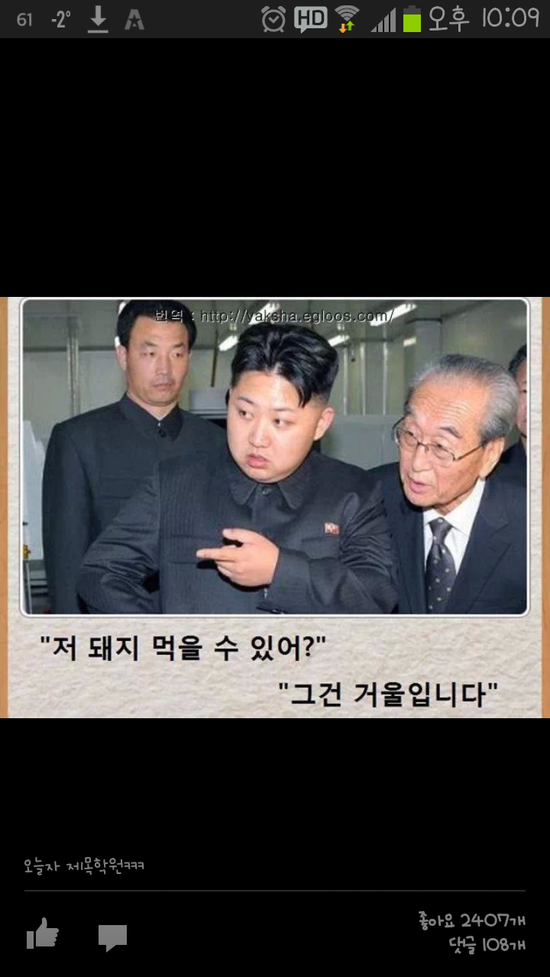 돼지공화국 이미지
