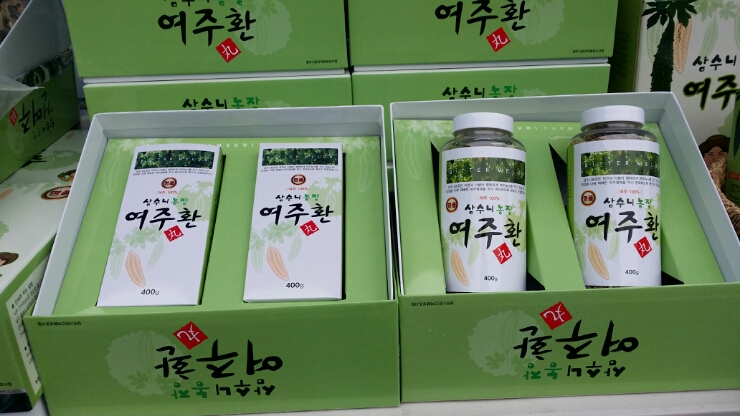 은평직거래장터 이미지