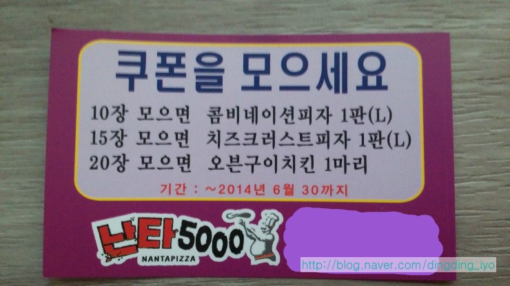 난타오천 이미지