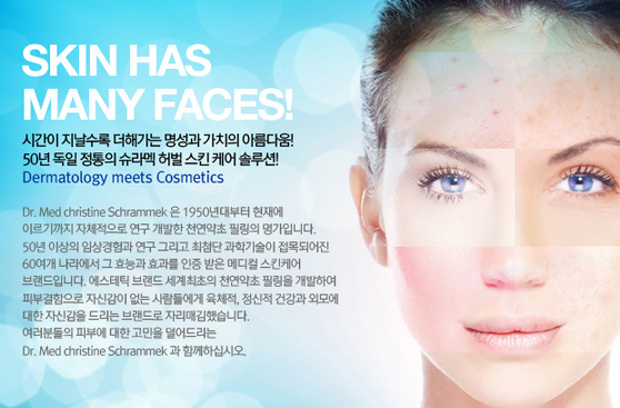 소피아뷰티샵 이미지