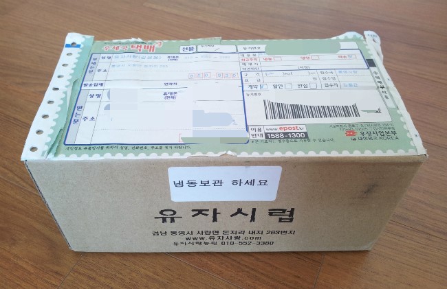 유자사랑농원 이미지