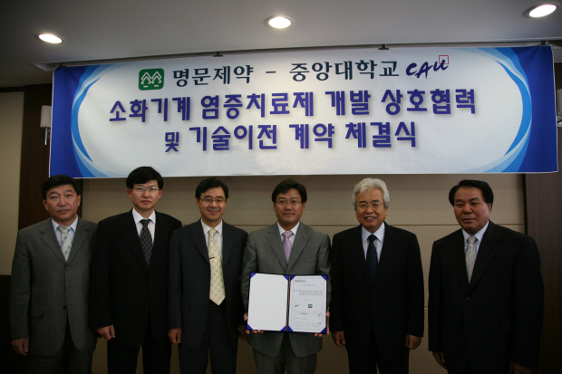 명문제약(주) 이미지