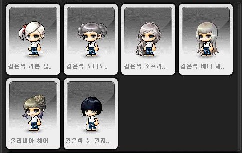 헤어데몽 이미지