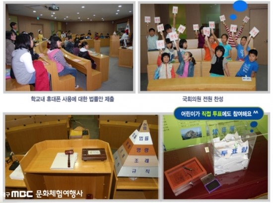솔로몬여행사 이미지