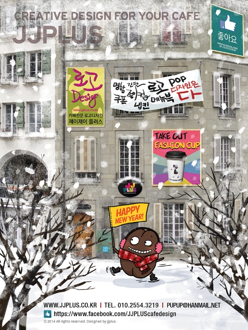 제이제이플러스 이미지