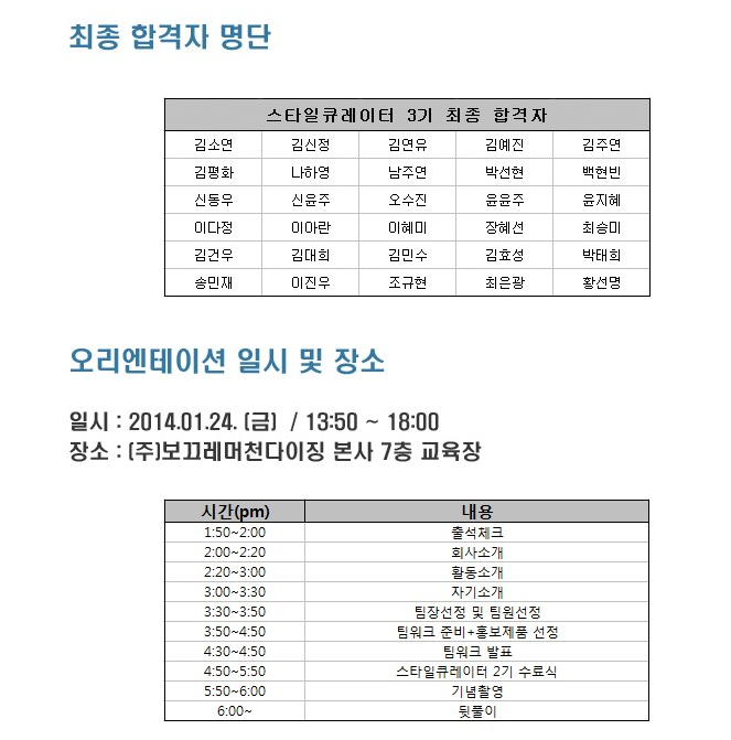 나나영 이미지
