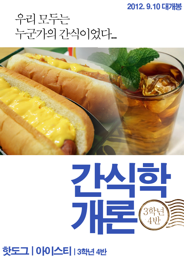 인천동방중학교 이미지