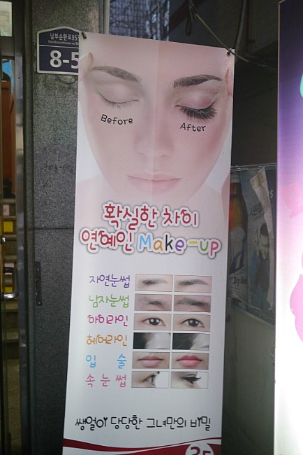 터치앤래쉬 이미지