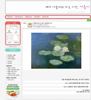 아름시 이미지