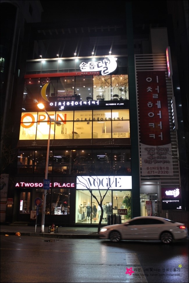 J헤어커커 이미지