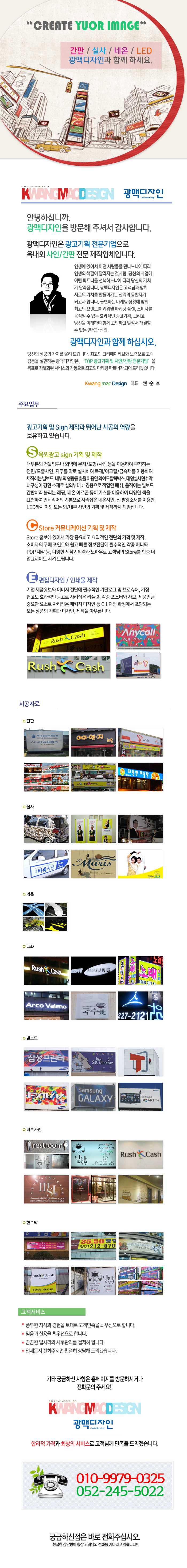 광맥디자인 이미지