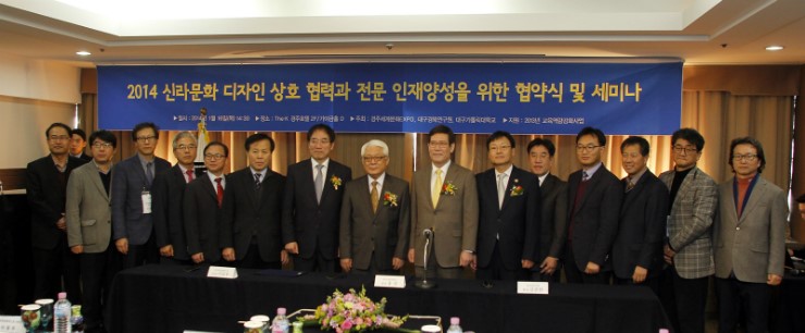 디자인신라 이미지