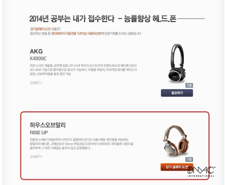 라이즈업뮤직 이미지