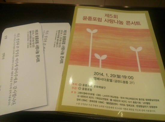 윤*중 이미지