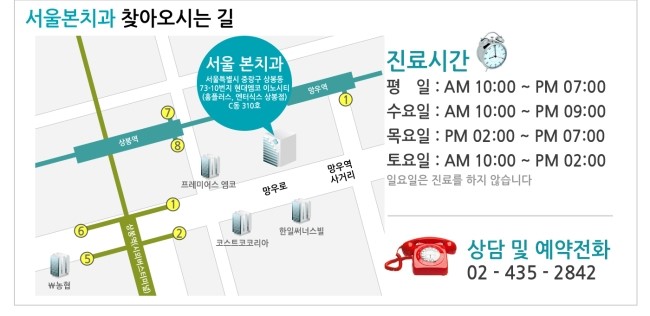 서울이노치과 이미지