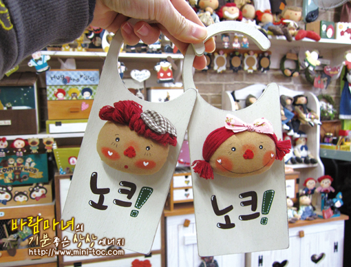 비비컨츄리 이미지