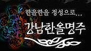 한올갤러리 이미지