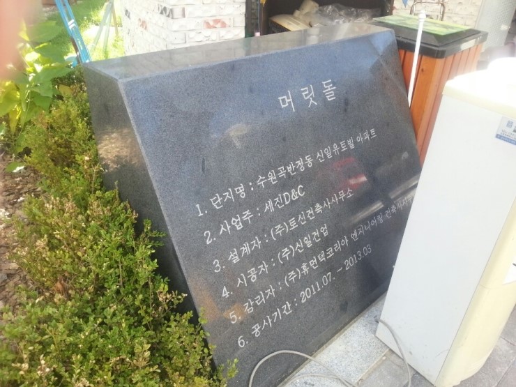 건축사사무소세진건축 이미지