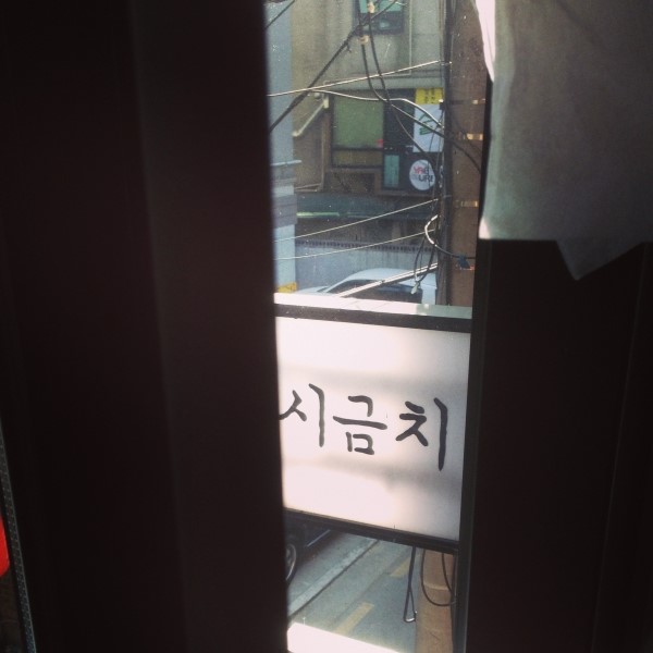 내모미 이미지
