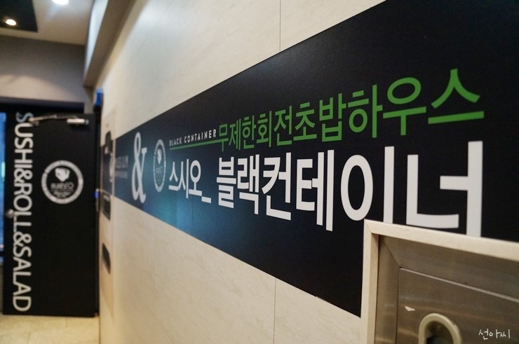 파리바게트부평점 이미지