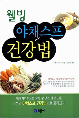 으뜸사 이미지