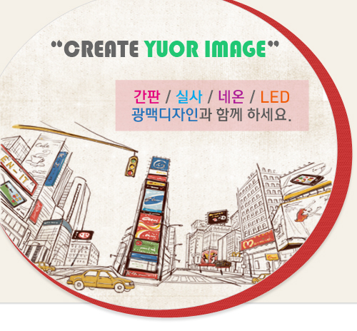 광맥디자인 이미지