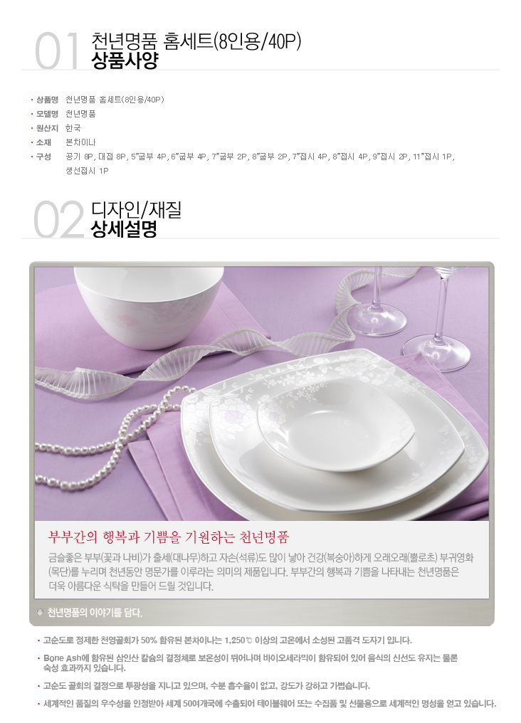한국도자기대전 이미지