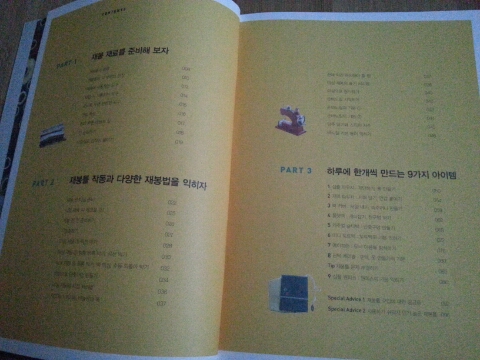 이랑홈패션 이미지