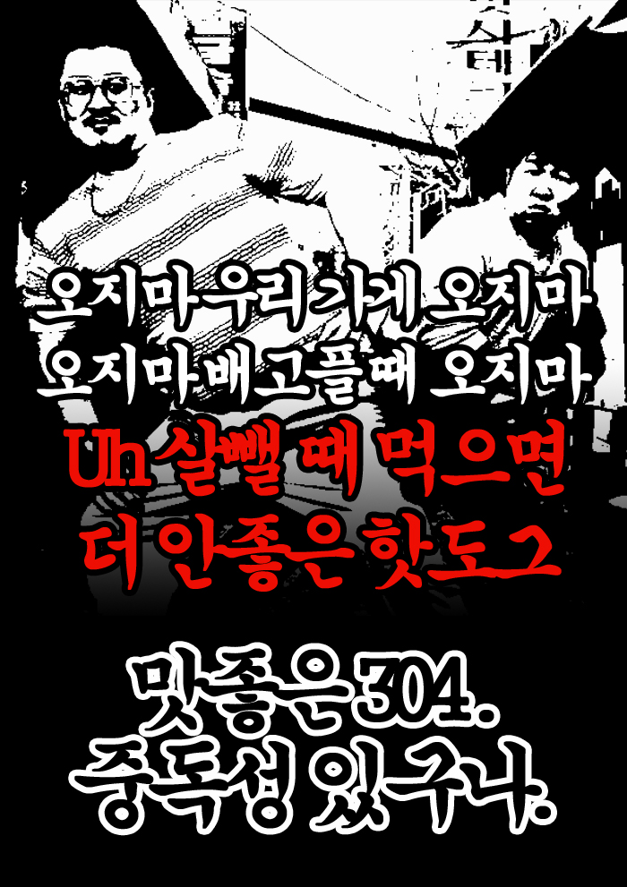 인천동방중학교 이미지
