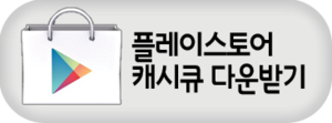 교촌치킨신월 이미지