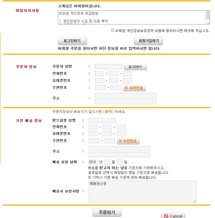 주식회사세연정 이미지