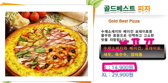 난타오천 이미지