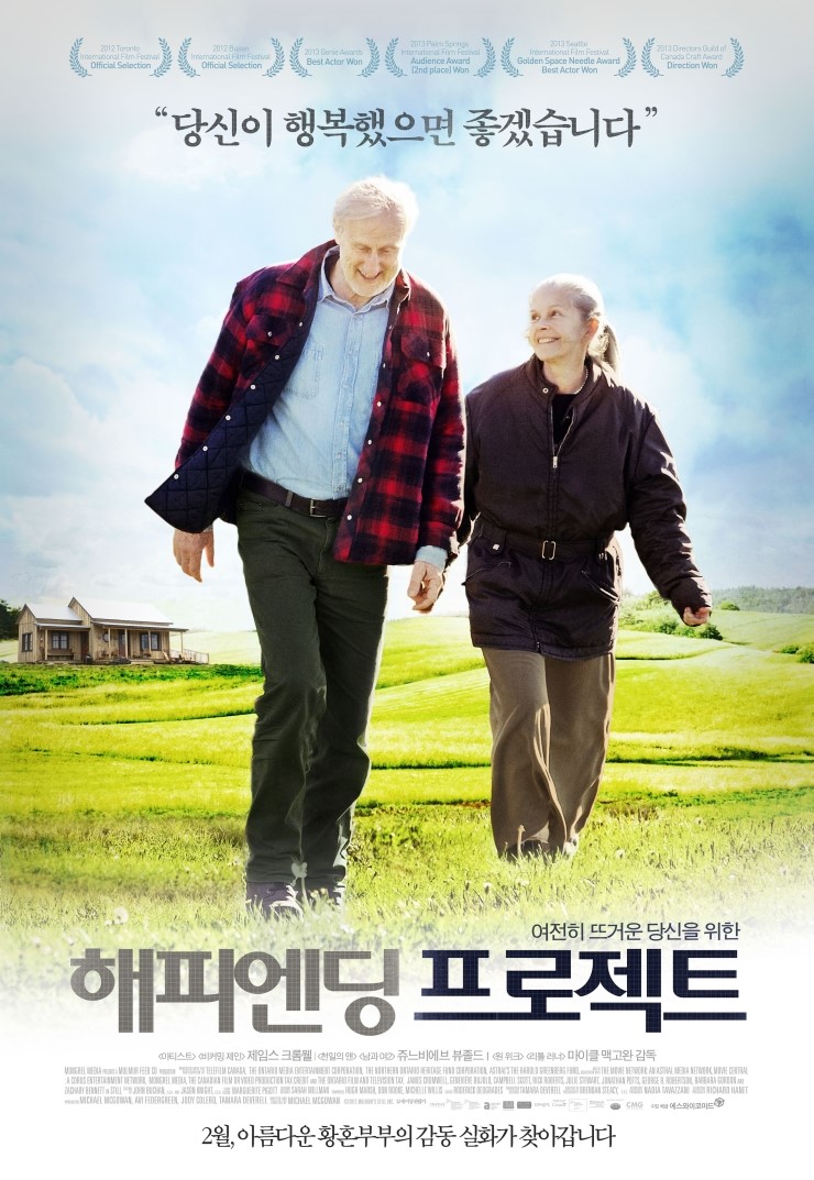 하키러너 이미지
