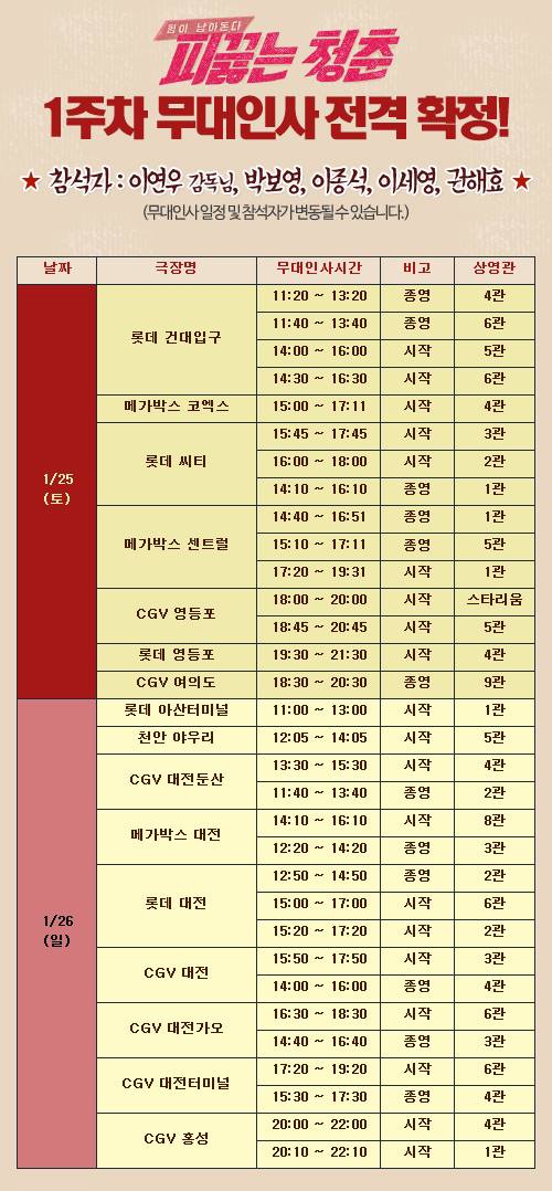 씨네마강남 1관 이미지