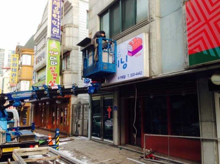 토탈세탁소 이미지