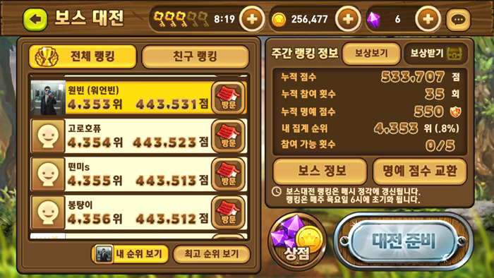 팀피씨 이미지